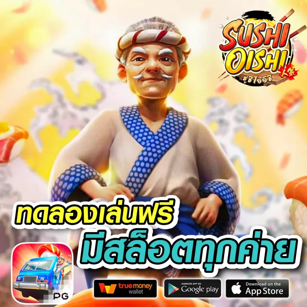 เว็บใหม่ Jingjai-77